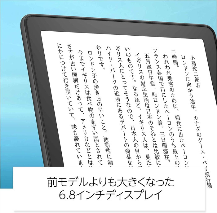 Amazon アマゾン Kindle 8GB B08N41Y4Q2 Kindle Paperwhite ブラック