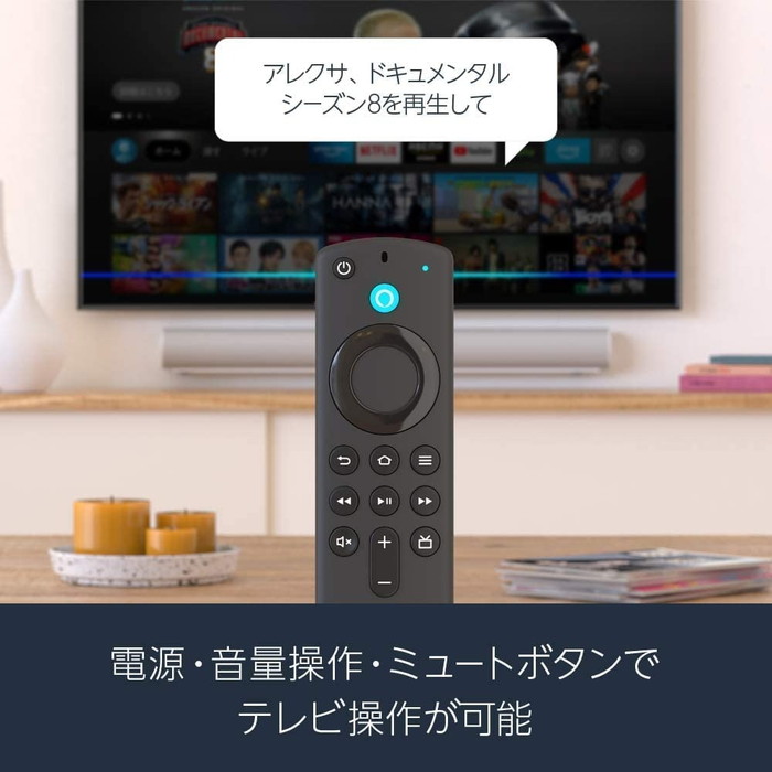 Amazon アマゾン Fire TV Stick - Alexa対応音声認識リモコン 第3世代 付属 ストリーミングメディアプレーヤー  B09JDGYSQW 5tvstick アレクサ :kitt0840268991890:TOP1.comYahoo!ショッピング店 - 通販 -  Yahoo!ショッピング