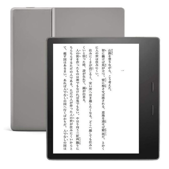 Kindle Oasis 色調調節ライト搭載 wifi 32GB 広告なし Kindle Oasis 色調調節ライト搭載 wifi 32GB 広告なし 電子書籍