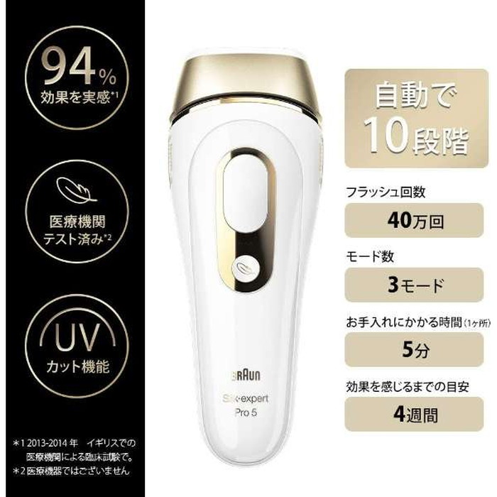 ✨箱付美品✨ブラウン PL5014 SILK EXPERT PRO5　光脱毛器 Amazon.co.jp: Brown Light Beauty Device Silk Expert PL-5117