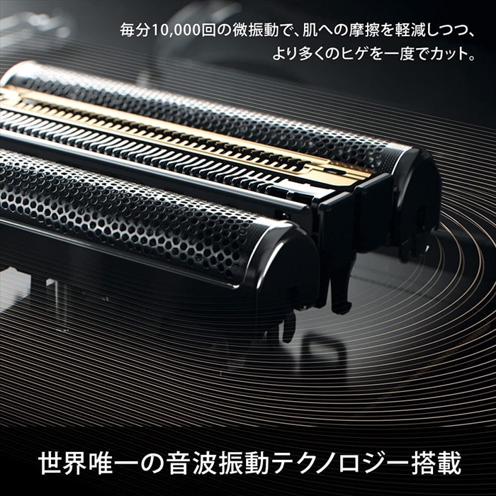 BRAUN ブラウン メンズシェーバー シリーズ9 Pro 充電式