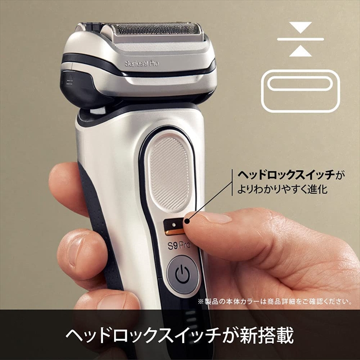 【美品】Braun シリーズ9 Pro 9415s メンズシェーバー Amazon | Braun シェーバー シリーズ9Pro 充電式シェーバー