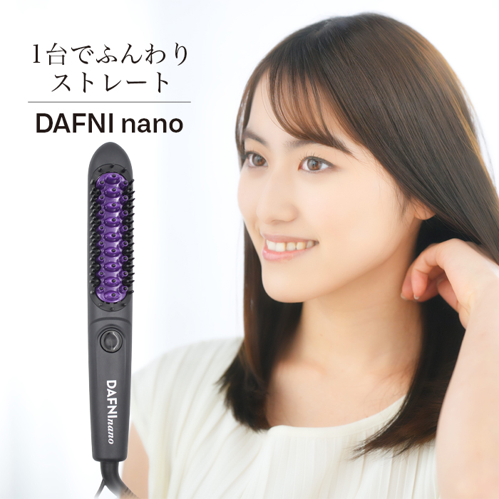 ヤーマン とかすだけで髪にツヤを与えるストレートヘアアイロン DAFNI