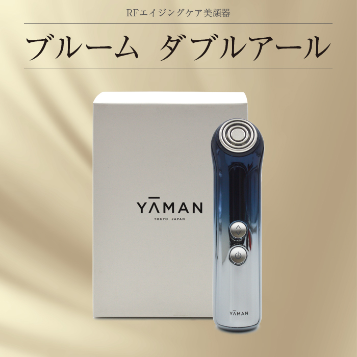 大人女性の YAMAN Bloom ACE 注目の ヤーマン ヤーマン 美顔器 RF美顔