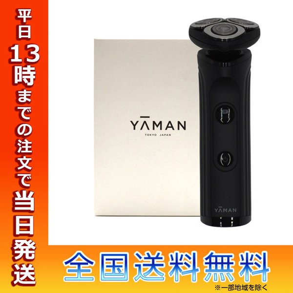 ヤーマン YJEC0B-2 BLACK シェーバー ほぼ新品-