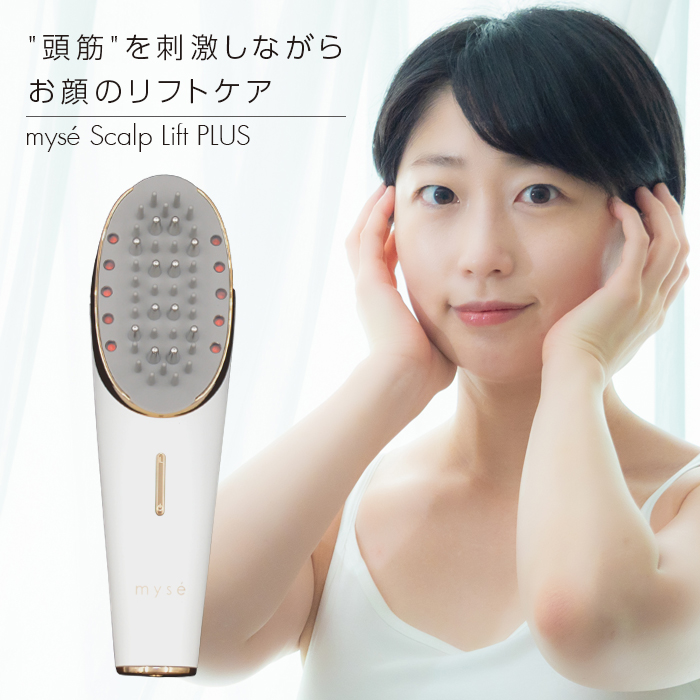 おまけ付】 myse 未使用品 ミーゼ スカルプリフト アクティブ プラス