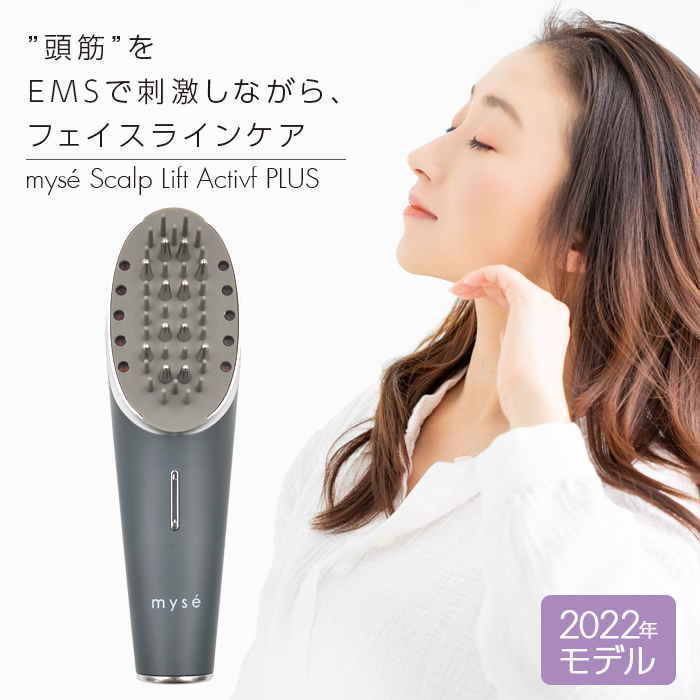 値引 スカルプリフト ヤーマン電気ブラシmyse 頭筋 MS-82G ミーゼ GRAY