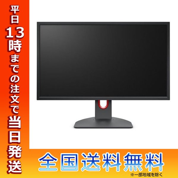 BenQ（ベンキュー） ZOWIE XL2731K ゾーイ ゲーミングモニター eSports
