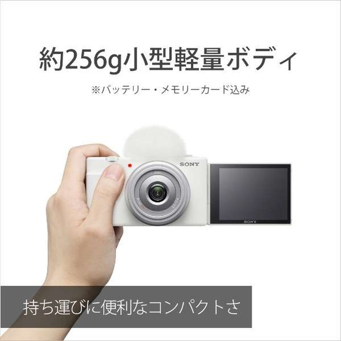 VLOGCAM ZV-1F 超広角単焦点レンズ一体型カメラ ホワイト VLOGCAM ZV-1F 超広角単焦点レンズ一体型カメラ ホワイト｜の