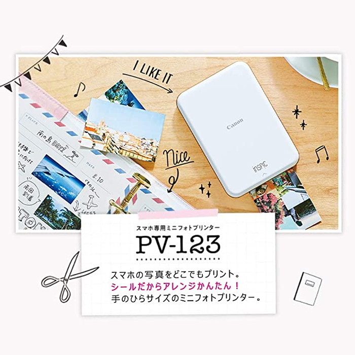 ミニフォトプリンター キヤノン iNSPiC PV-123-SP ホワイト キヤノン ミニフォトプリンターiNSPiC PV-123｜販売ページ