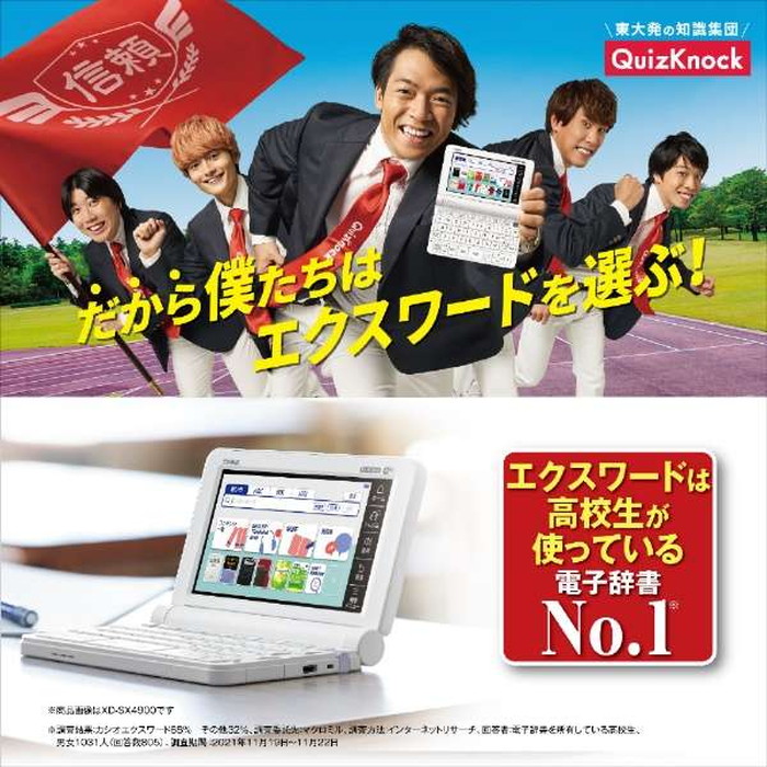 カシオ 電子辞書 エクスワード XD-SX4910GN グリーン 高校生 英語 国語