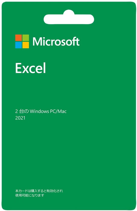 Microsoft - Microsoft Excel POSAカード版 EXCEL2021/U Excel 2021 POSAカード版 1個 マイクロソフト