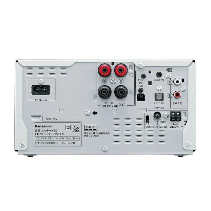 【限定値下げ】Panasonic パナソニック　SA-PMX90 コンポ 概要 CDステレオシステム SC-PMX90 | ミニコンポ／スピーカー