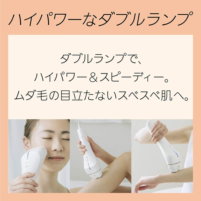 Panasonic パナソニック 光美容器 光エステ ボディフェイス用 ES