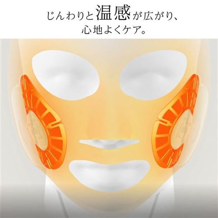 Panasonic パナソニック マスク型イオン美顔器 IONBOOST（イオン