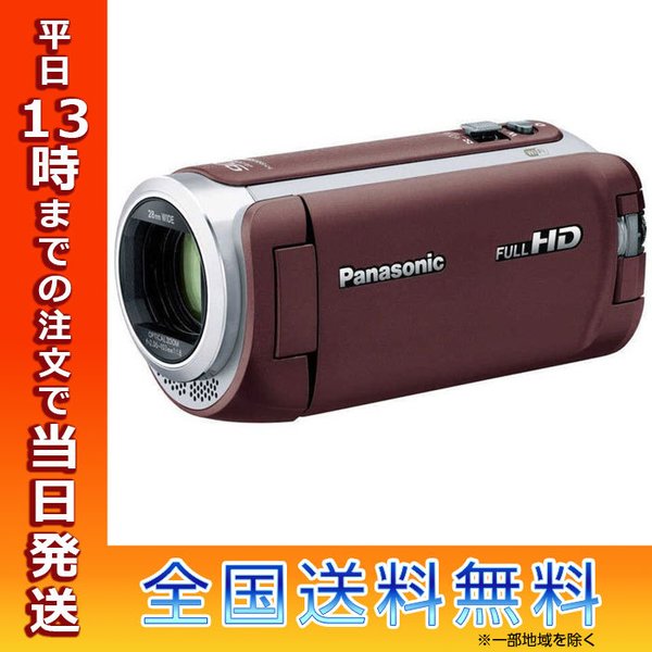 Panasonic パナソニック ビデオカメラ HC-W590MS-T ブラウン 手ブレ