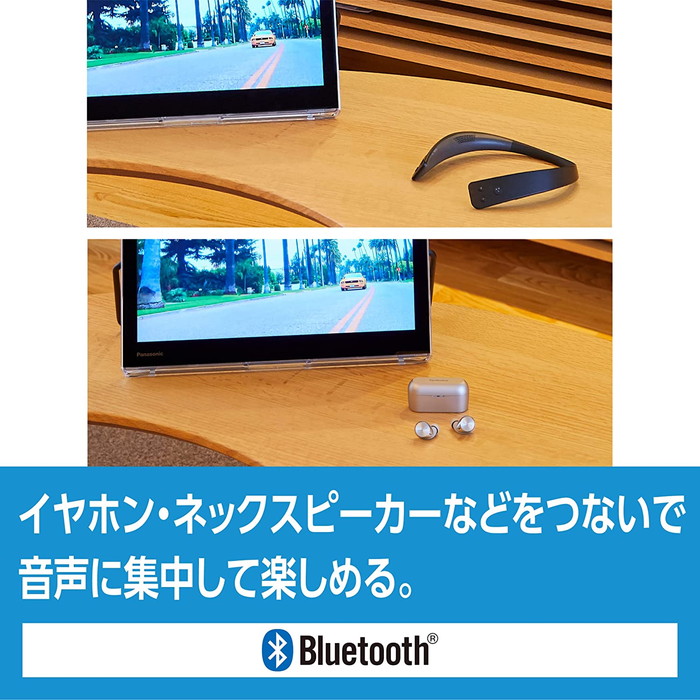 Panasonic パナソニック プライベート ビエラ 液晶テレビ 15V型