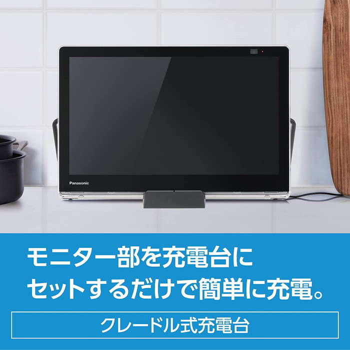 Panasonic パナソニック プライベート ビエラ 液晶テレビ 15V型 ハイビジョン ポータブル 防水 ブラック UN-15S11 地上 BS  110度 CSデジタル テレビ お風呂