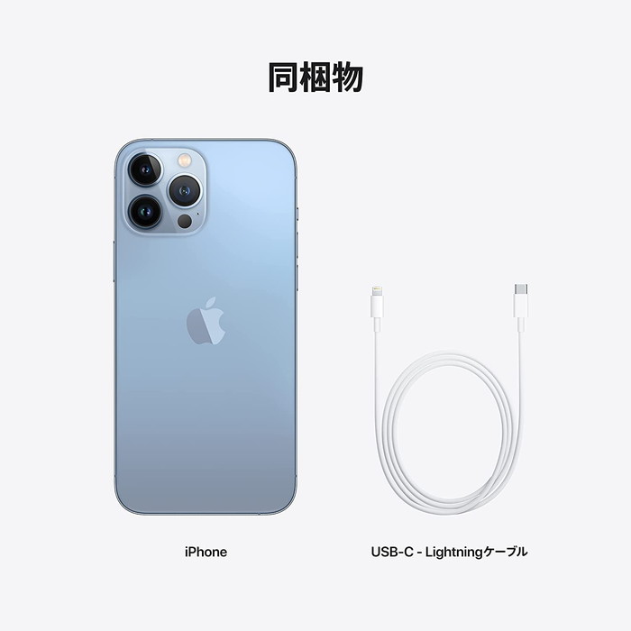 iPhone - アップル Apple iPhone 13 256GB ブルー SIMフリー Amazon.co.jp: Apple iPhone 13 (256GB) - ブルーSIMフリー 5G