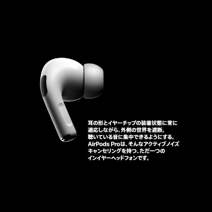 Apple アップル AirPods Pro MLWK3J/A ノイズキャンセリング Apple アップル AirPods Pro MLWK3J/A ノイズキャンセリング
