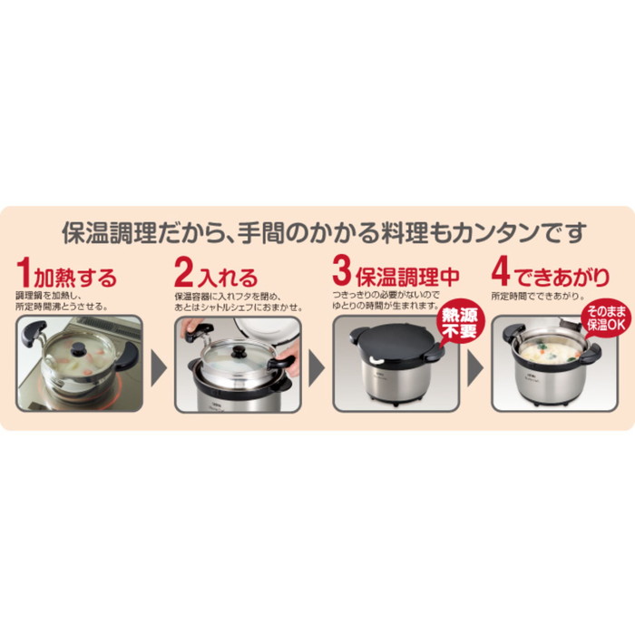 THERMOS - さ！THERMOS 真空保温調理器 シャトルシェフ /KBH-3001 Amazon｜THERMOS 真空保温調理器 シャトルシェフ 3.0L