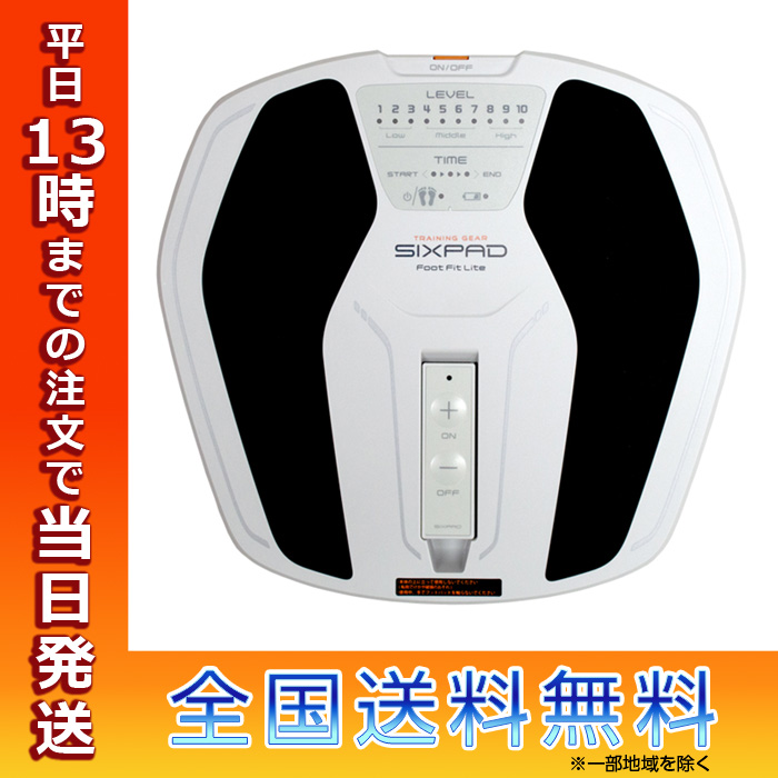 MTG SIXPAD Foot Fit Lite SE-AH14A フットフィットライト 自宅