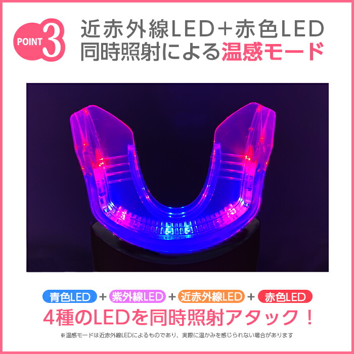 DENTALLOVER デンタルラバー スーパーホワイトLV 本体 ゲル5本セット セット ホワイトニング 歯 美容 セルフ ホワイトニング LED  ホームホワイトニング 自宅ケア