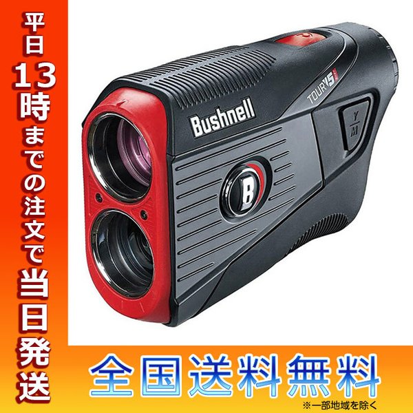 最終値下げ Bushnell ブッシュネル ピンシーカーツアーV5 ピンシーカーツアーV5スリムジョルト ゴルフ用レーザー距離計