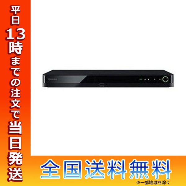 東芝 ブルーレイレコーダー REGZA レグザ DBR-W1010 1TB 2番組同時録画