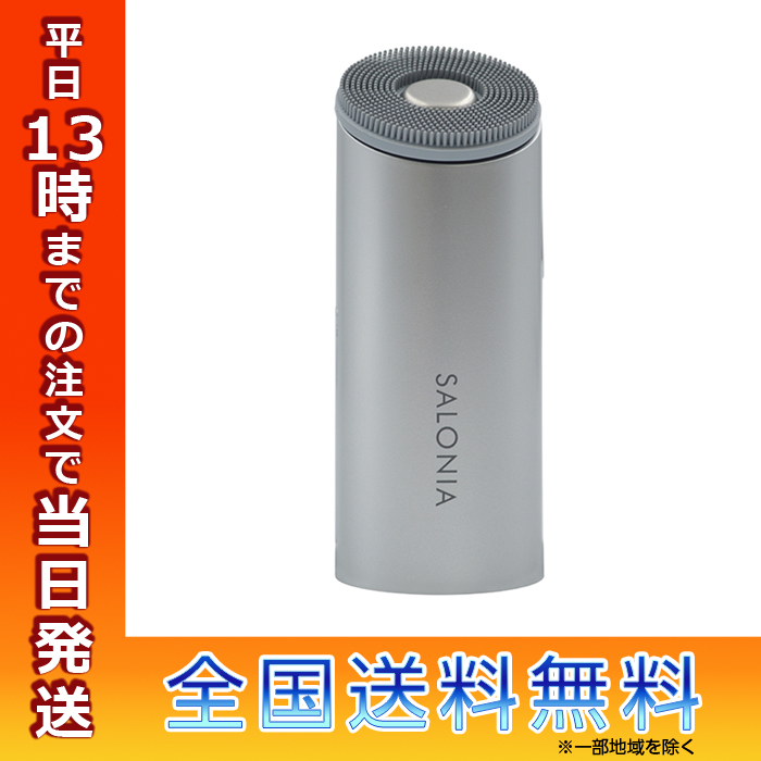 SALONIA ION FACIAL BRUSH SAL21202SL サロニア Amazon.co.jp: SALONIA サロニア 洗顔ブラシ イオンフェイシャルブラシ