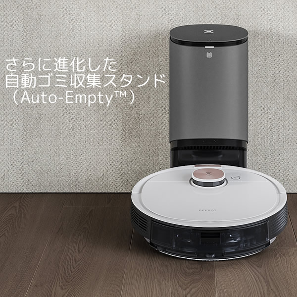 DEEBOT エコバックス ロボット掃除機 OZMO T8+ 全自動 高性能 床