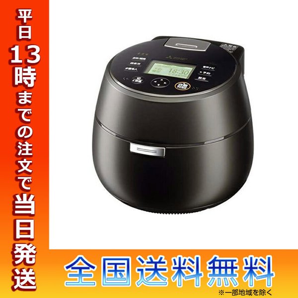 三菱電機 本炭釜 KAMADO IH炊飯器 黒真珠 NJ-AWA10-B 5.5合 銘柄炊き
