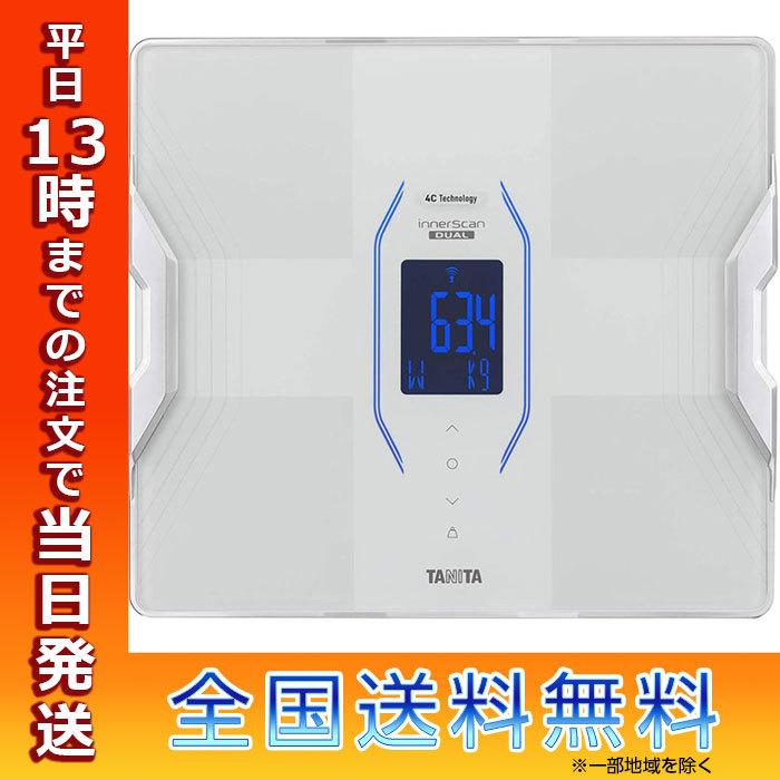 TANITA タニタ 体重計 体組成計 乗るだけで自動計測 ホワイト RD