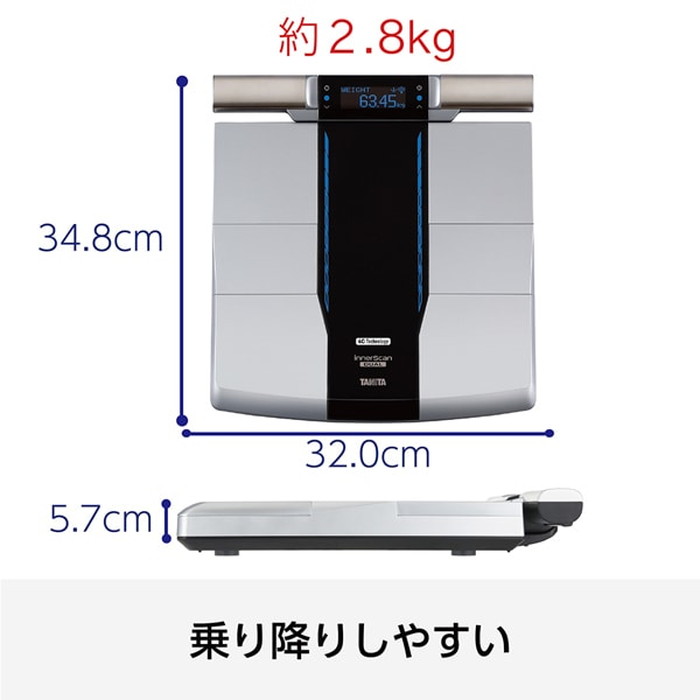 最新情報最新情報タニタ RD-803L-BK 左右部位別体組成計 InnerScan