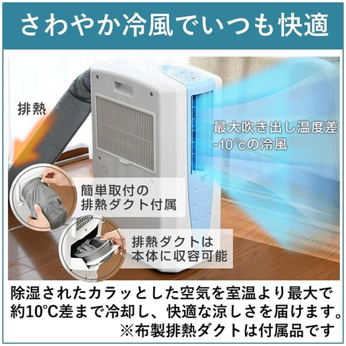 コロナCDM-1021-AS 冷風衣類乾燥除湿機! CORONA(住宅設備) コロナ 冷風・衣類乾燥除湿器 どこでも