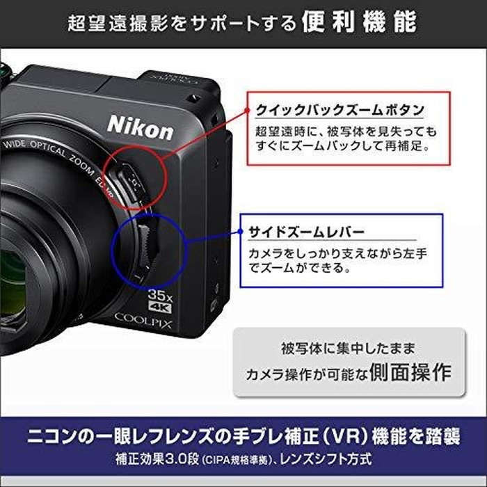 ニコン COOLPIX A1000 クールピクス アイセンサー付EVFシルバー 