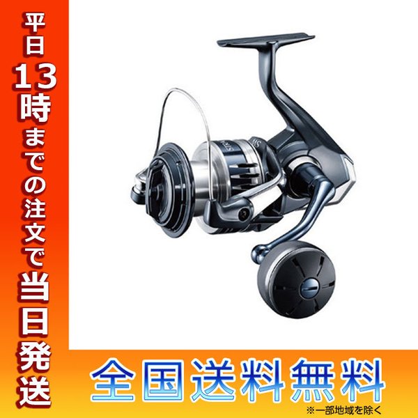 シマノ SHIMANO 20 ストラディック SW 6000PG 04245 釣り リール スピニングリール ショア エギング シーバス ブラックバス  キャスト 海 湖 池 川 アウトドア