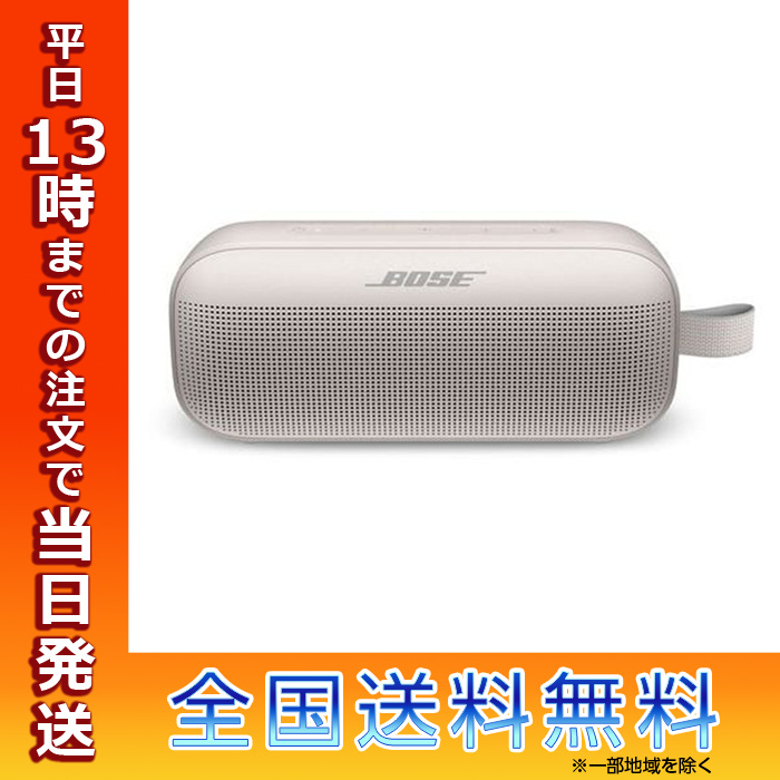 Bose ボーズ SoundLink Flex Bluetooth speaker ブルートゥース