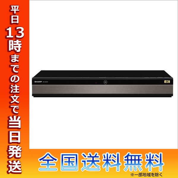 SHARP（シャープ） 4B-C20DW3 SHARP ブルーレイレコーダー AQUOS