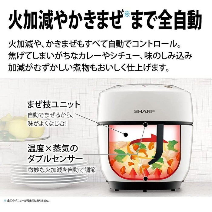 HEALSIO ヘルシオ KN-HW16G-W　ホワイト　水なし自動調理鍋 SHARP シャープ ヘルシオ KN-HW16G-W ホットクック HEALSIO 水