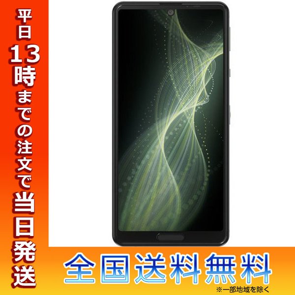 SHARP シャープ SIMフリースマートフォン AQUOS sense 5G SH-M17