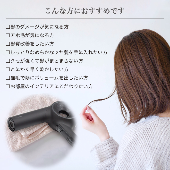 美品 MAGNET HAIR PRO DRYER 0 HCD-05B Magnet Hair Pro Dryer Zero Wins the iF DESIGN AWARD 2025 — A Top