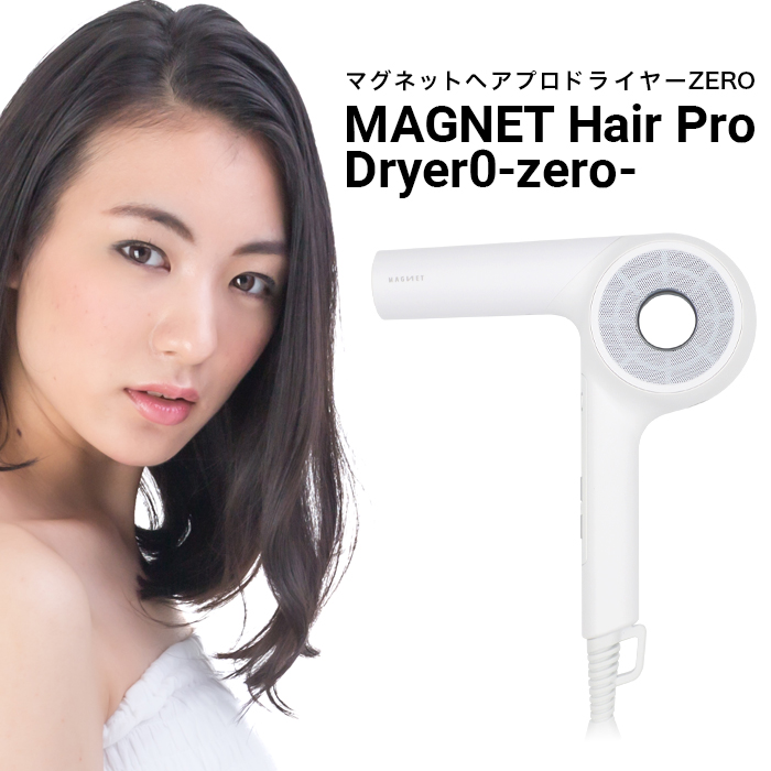 MAGNET Hair Pro HCD-G06W WHITE ドライヤー-