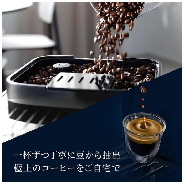 デロンギ（DeLonghi） 全自動コーヒーマシン マグニフィカ イーヴォ