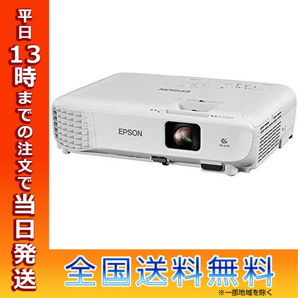 エプソンEPSON WXGA EB-W06 ビジネスプロジェクター dreamio