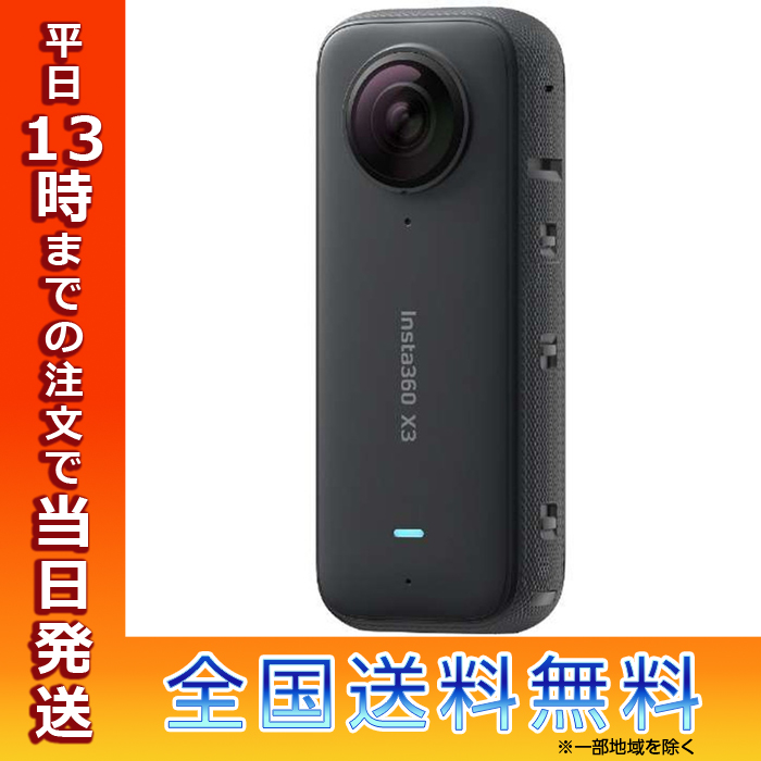 INSTA360 インスタ360 360°カメラ アクションカメラ カメラ Insta360