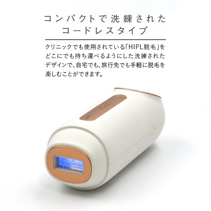 ゆ　JOVS MINI 脱毛器 Amazon | JOVS Mini 脱毛器 コードレス VIO対応 美顔器 エステ