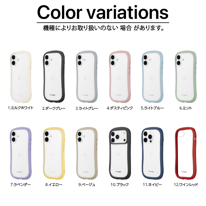 iPhone 17e ケースクリア iPhone17 iPhone16 大人かわいい 耐衝撃 背面