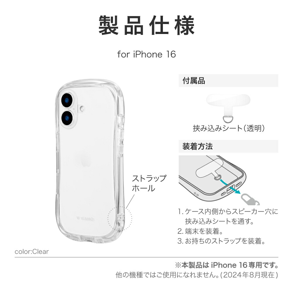 iPhone16 ピンク ケース クリア 耐衝撃 衝撃吸収 ハイブリッド カメラ