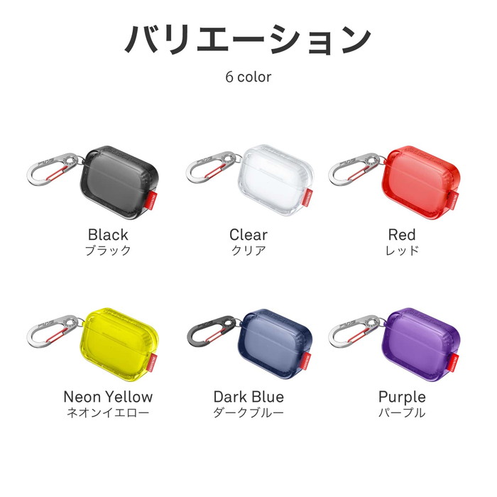 AirPods Pro 2 ケース 耐衝撃 ワイヤレス充電 カラビナ 衝撃吸収 第2